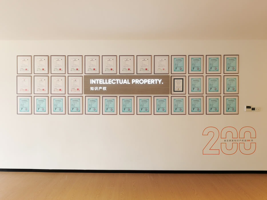 知識(shí)產(chǎn)權(quán)